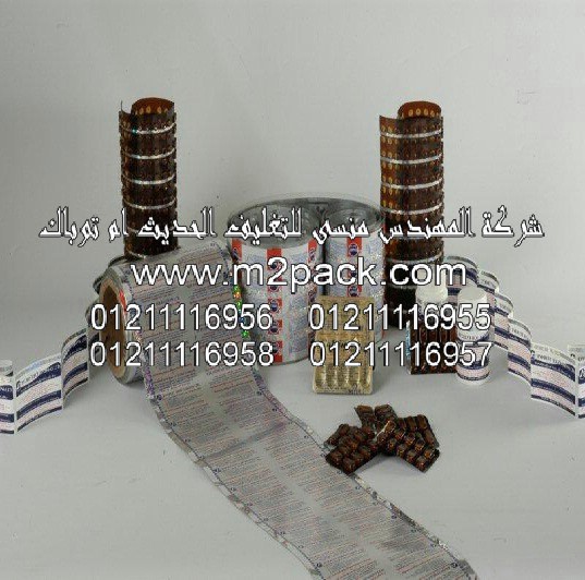 الشريط المجسم