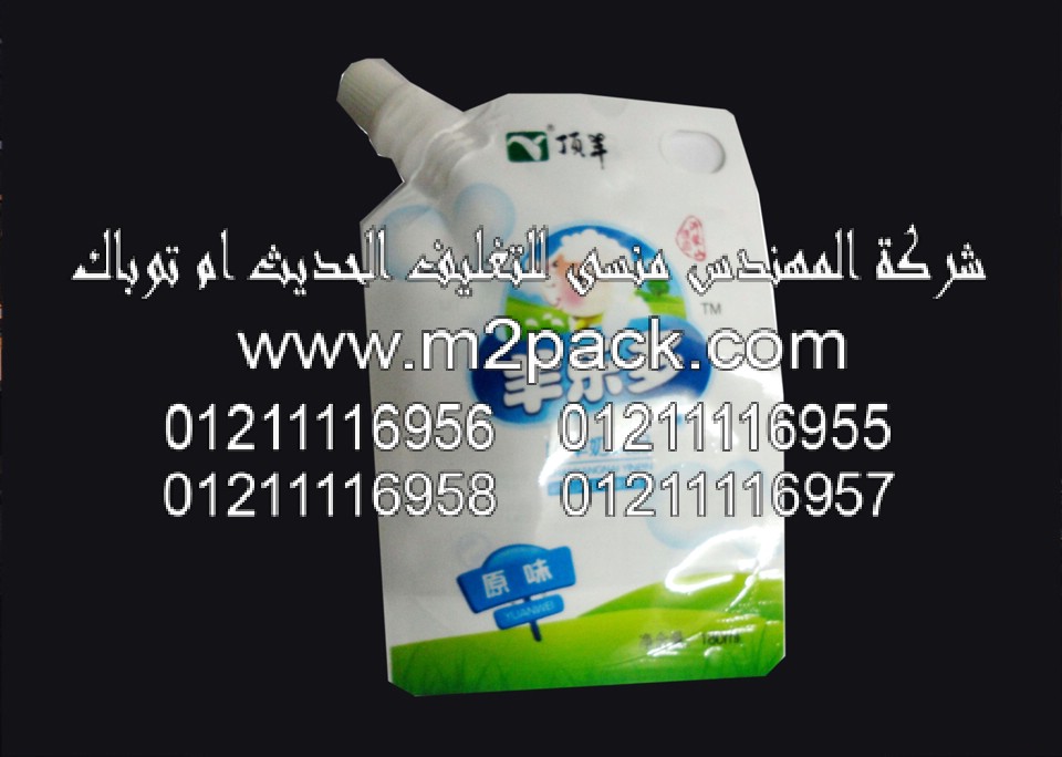 االاكياس المطبوعة ذات العنق الانبوبية لتعبئة السكر