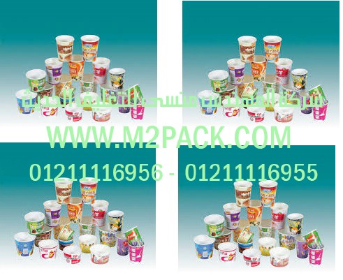 آلات تصنيع الأكواب و العلب الكرتونية التي نقدمها نحن شركة المهندس منسي لتوريد جميع مستلزمات التغليف الحديث من مواد التعبئة و التغليف والصناعات الهندسيه - ام تو باك