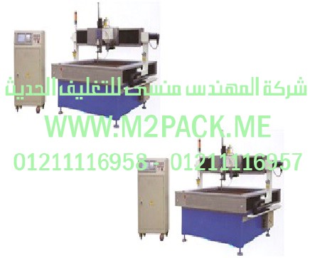 آلة القطع بنفث الماء التي نقدمها نحن شركة المهندس منسي للصناعات الهندسيه - ام تو باك