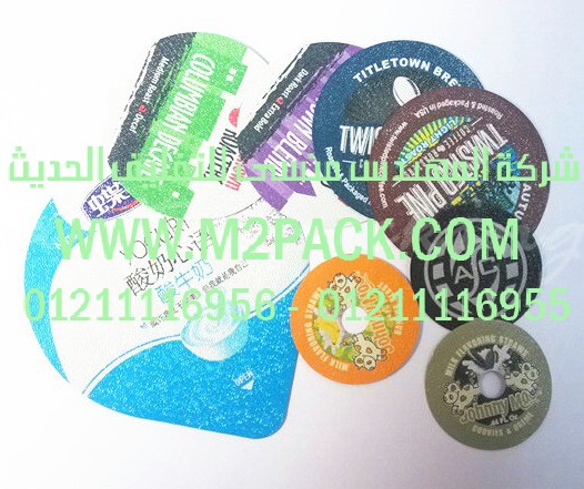 أغطية الأكواب التى نقدمها نحن شركة المهندس منسي للصناعات الهندسيه و توريد جميع مستلزمات التغليف الحديث - ام تو باك