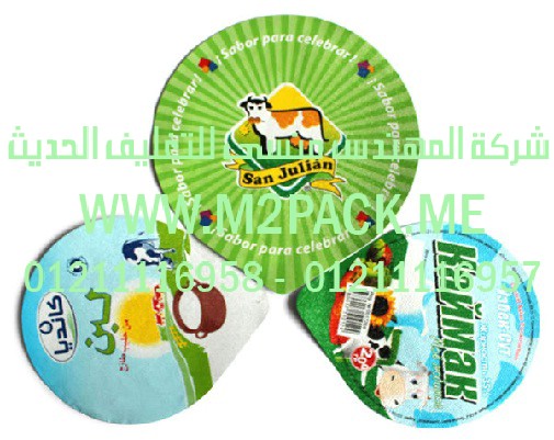 أغطيه أكواب الزبادي التي نقدمها نحن شركة المهندس منسي للصناعات الهندسيه و توريد جميع مستلزمات التغليف الحديث من مواد و خامات التعبئة والتغليف و ماكينات التعبئة والتغليف - ام تو باك