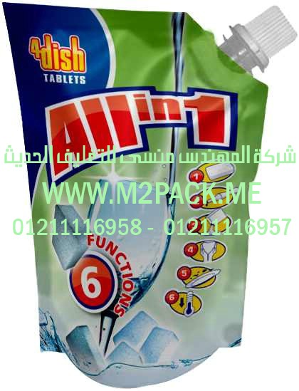 اكياس المطهر التي نقدمها نحن شركة المهندس منسي للصناعات الهندسيه و توريد جميع مستلزمات التغليف الحديث من مواد و خامات التعبئة والتغليف و ماكينات التعبئة والتغليف - ام تو باك