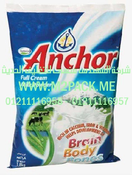 اكياس بودره الحليب التى نقدمها نحن شركة المهندس منسي للصناعات الهندسيه و توريد جميع مستلزمات التغليف الحديث - ام تو باك