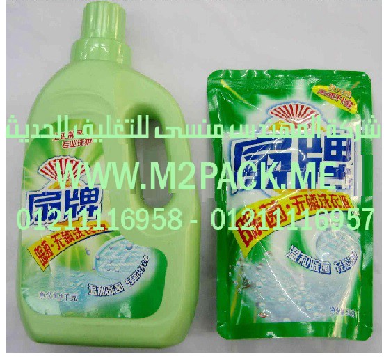 اكياس مستحضرات التجميل اليومية التى نقدمها نحن شركة المهندس منسي للصناعات الهندسيه و توريد جميع مستلزمات التغليف الحديث - ام تو باك