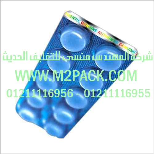 الرقائق الحرارية المجسمة التي نقدمها نحن شركة المهندس منسي للصناعات الهندسيه و توريد جميع مستلزمات التغليف الحديث من مواد و خامات التعبئة والتغليف و ماكينات التعبئة والتغليف - ام تو باك