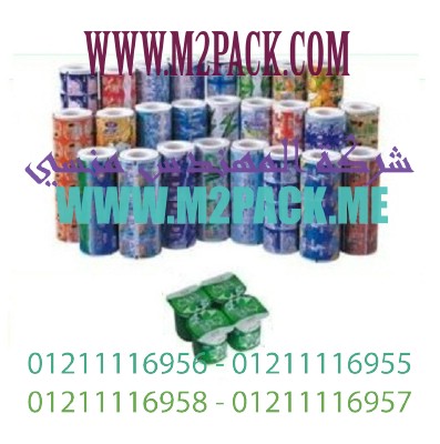 الفيلم المرقق التي نقدمها نحن شركة المهندس المنسي للصناعات الهندسيه و توريد جميع مستلزمات التغليف الحديث من مواد و خامات التعبئة و التغليف و ماكينات التغليف والتعبئة - ام تو باك