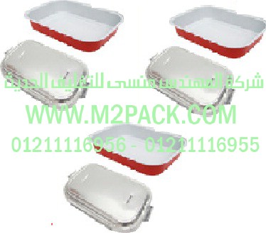حاوية المواد الغذائية التى نقدمها نحن شركة المهندس منسي للصناعات الهندسيه و توريد جميع مستلزمات التغليف الحديث - ام تو باك