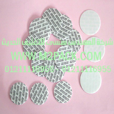 طبات موديل m2pack.com34612 - لبرشمة اغطية الفوهات التي نقدمها نحن شركة المهندس المنسي للصناعات الهندسيه و توريد جميع مستلزمات التغليف الحديث من مواد و خامات التعبئة و التغليف و ماكينات التغليف والتعبئة - ام تو باك