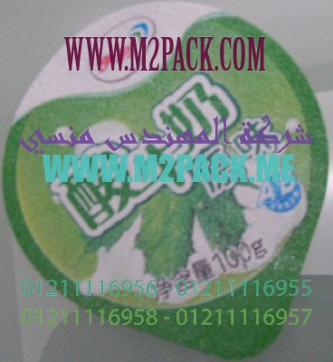 غطاء الرقاقة المجسم التى نقدمها نحن شركة المهندس منسي للصناعات الهندسيه و توريد جميع مستلزمات التغليف الحديث - ام تو باك