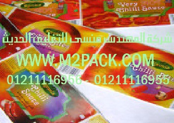 ليبل لصق ملون التي نقدمها نحن شركة المهندس منسي للصناعات الهندسيه و توريد جميع مستلزمات التغليف الحديث من مواد و خامات التعبئة والتغليف و ماكينات التعبئة والتغليف - ام تو باك