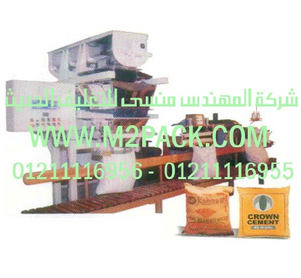 ماكينة التعبئة مزدوجة الرأس النصف أوتوماتيكية مع نظام التعبئة المتقدم التى نقدمها نحن شركة المهندس منسي للصناعات الهندسيه و توريد جميع مستلزمات التغليف الحديث - ام تو باك