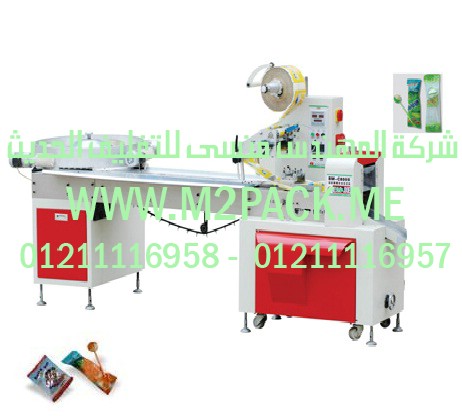 ماكينة التغليف الأوتوماتيكية لكرة LOLLIPOP موديل LX – 280m2pack.com التى نقدمها نحن شركة المهندس منسي للصناعات الهندسيه و توريد جميع مستلزمات التغليف الحديث - ام تو باك