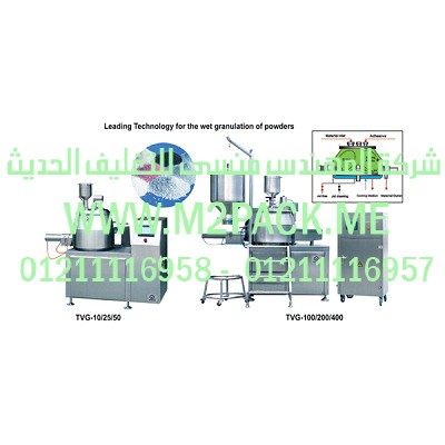 ماكينة تصنيع الأقراص الدوائية التى نقدمها نحن شركة المهندس منسي للتغليف الحديث - ام تو باك