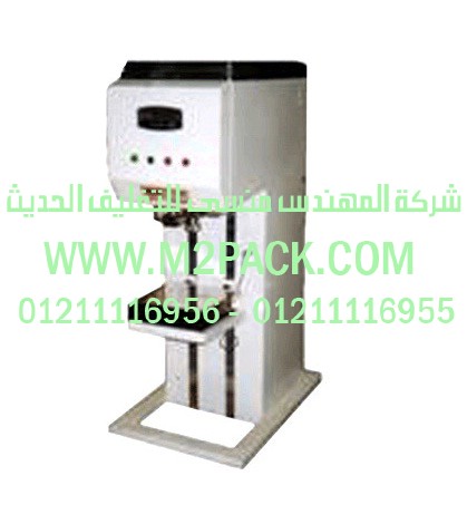 ماكينة تعبئة خلية الحمل موديل EDFL – 1m2pack.com التي نقدمها نحن شركة المهندس منسي للصناعات الهندسيه - ام تو باك