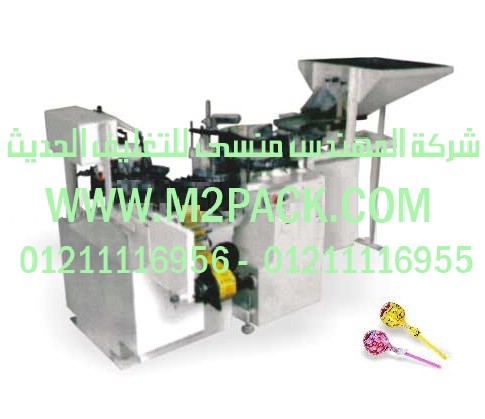 ماكينة تغليف العبوة الأوتوماتيكية موديل LX – 283m2pack.com التى نقدمها نحن شركة المهندس منسي للتغليف الحديث - ام تو باك