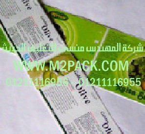 ورق اللصق التي نقدمها نحن شركة المهندس منسي لتوريد جميع مستلزمات التغليف الحديث من مواد التعبئة و التغليف والصناعات الهندسيه - ام تو باك