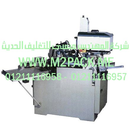 آلة صناعة ورق تغليف كونات الآيس كريم  ـ  كورنيه ـ   التي نقدمها نحن شركة المهندس منسي للصناعات الهندسيه -  ام تو باك