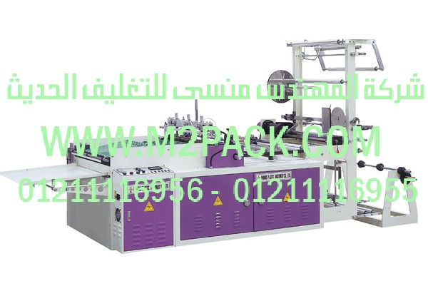 آلة قص ولحام الحواف الكترونية وأوتوماتيكية عالية السرعة التى نقدمها نحن شركة المهندس منسي للصناعات الهندسيه و توريد جميع مستلزمات التغليف الحديث -  ام تو باك