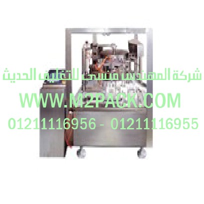 آله اللحام والتعبئة الأوتوماتيكية 60 كيس - الدقيقة  التي نقدمها نحن شركة المهندس منسي للصناعات الهندسيه -  ام تو باك