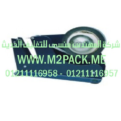 أداة الربط موديل TD-Cm2pack.com التي نقدمها نحن شركة المهندس المنسي للتغليف الحديث و الصناعات الهندسيه - ام تو باك