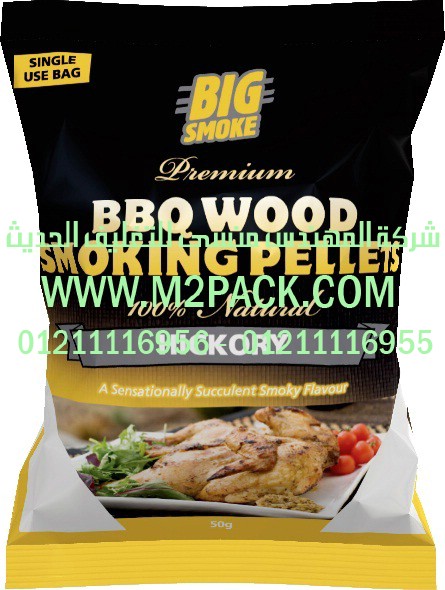  أكياس تعبئة القهوه البلاستيكيه التى نقدمها نحن شركة المهندس منسي للصناعات الهندسيه و توريد جميع مستلزمات التغليف الحديث -  ام تو باك