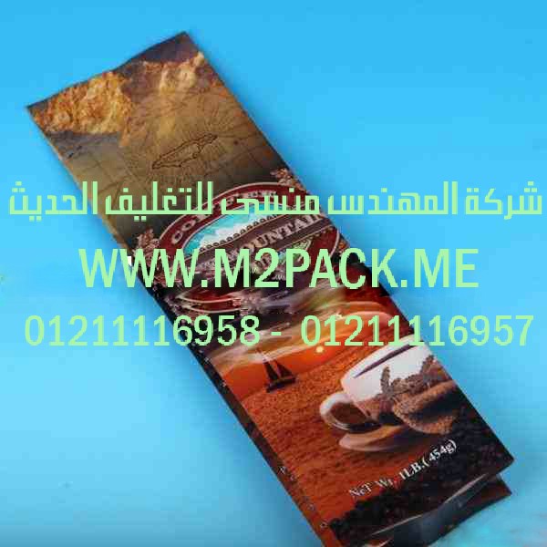 اكياس التغليف المعقمه الموصولة التي نقدمها نحن شركة المهندس منسي للصناعات الهندسيه -  ام تو باك