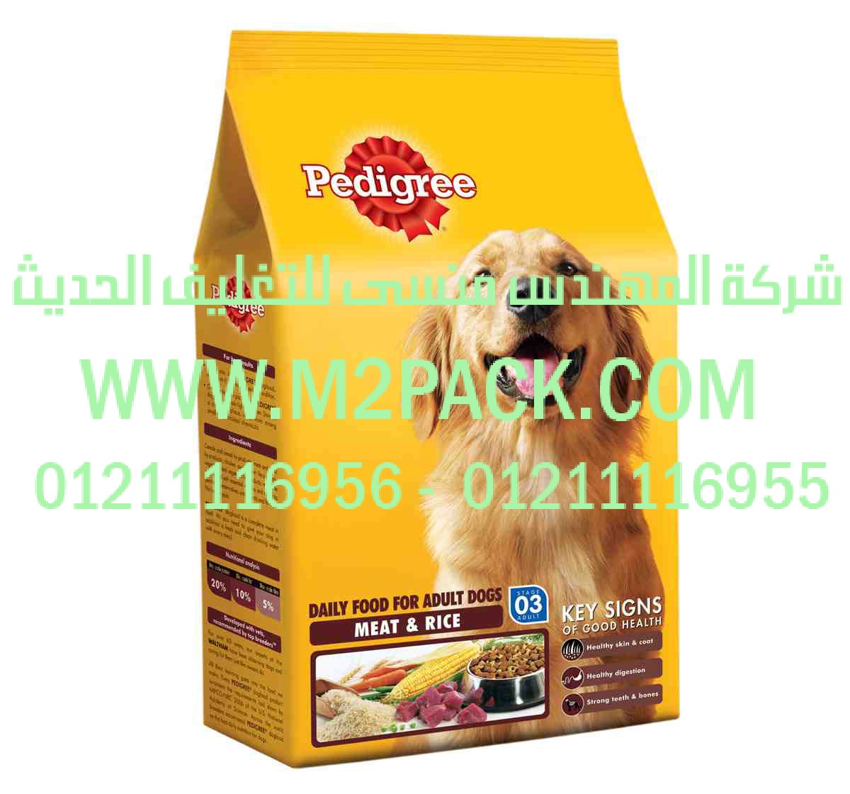 اكياس موصولة الجانب لتعبئة المواد الغذائية للكلاب التي نقدمها نحن شركة المهندس منسي للصناعات الهندسيه -  ام تو باك