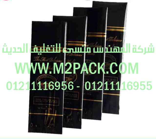 اكياس موصوله  الجانب التي نقدمها نحن شركة المهندس منسي لتوريد جميع مستلزمات التغليف الحديث من مواد التعبئة و التغليف والصناعات الهندسيه -  ام تو باك