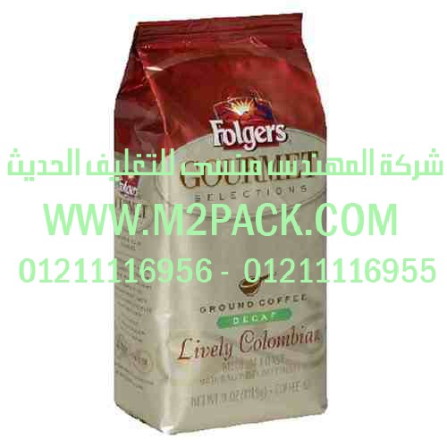 الأكياس  القائمة موصولة الجانب التي نقدمها نحن شركة المهندس المنسي للتغليف الحديث و الصناعات الهندسيه -  ام تو باك