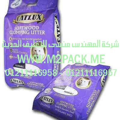  الاكياس القائمة الموصولة الجانب التي نقدمها نحن شركة المهندس المنسي للصناعات الهندسيه و توريد جميع مستلزمات التغليف الحديث من مواد و خامات التعبئة و التغليف و ماكينات التغليف والتعبئة -  ام تو باك