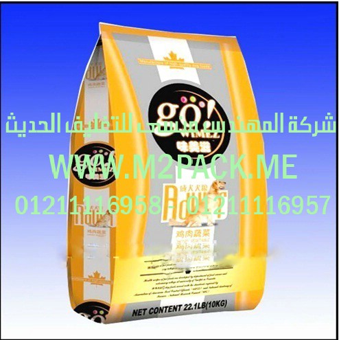  الاكياس  موصوله  الجانب التى نقدمها نحن شركة المهندس منسي للصناعات الهندسيه و توريد جميع مستلزمات التغليف الحديث -  ام تو باك