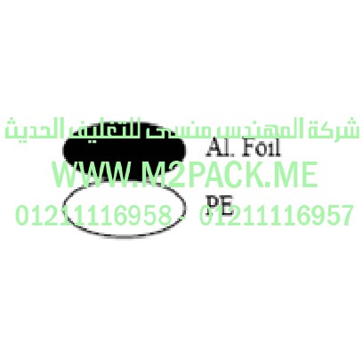 غطاء طبة الاندكشن موديل H50130m2pack.com التي نقدمها نحن شركة المهندس المنسي للتغليف الحديث و الصناعات الهندسيه - ام تو باك غطاء طبة الاندكشن موديل H50130m2pack.com التي نقدمها نحن شركة المهندس المنسي للتغليف الحديث و الصناعات الهندسيه - ام تو باك