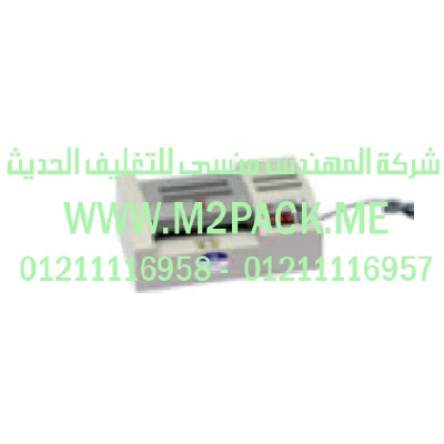 ماكينة الترقيق سلسلة SHm2pack.com التي نقدمها نحن شركة المهندس المنسي للتغليف الحديث و الصناعات الهندسيه - ام تو باك