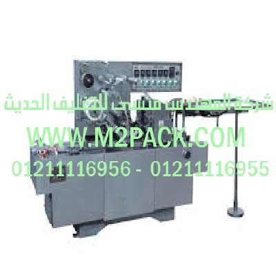 ماكينة التغليف الثلاثية الأبعاد لفيلم السلوفان القابل للضبط موديل CY2000Xm2pack.com التى نقدمها نحن شركة المهندس منسي للتغليف الحديث - ام تو باك