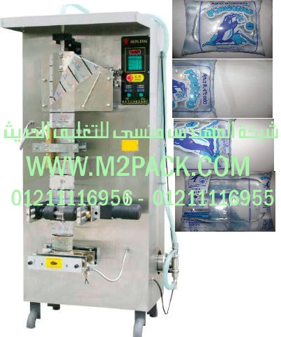 ماكينة تعبئة وتغليف المنتجات السائلة التي نقدمها نحن شركة المهندس المنسي للصناعات الهندسيه و توريد جميع مستلزمات التغليف الحديث من مواد و خامات التعبئة و التغليف و ماكينات التغليف والتعبئة - ام تو باك