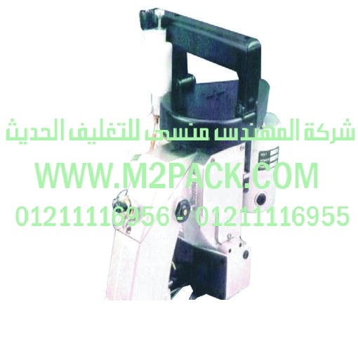 ماكينة غلق الحقيبة موديل GK 26 -1m2pack.com التى نقدمها نحن شركة المهندس منسي للتغليف الحديث - ام تو باك