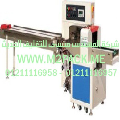 ماكينة فلوباك رول عكسى التي نقدمها نحن شركة المهندس منسي للصناعات الهندسيه و توريد جميع مستلزمات التغليف الحديث من مواد و خامات التعبئة والتغليف و ماكينات التعبئة والتغليف - ام تو باك