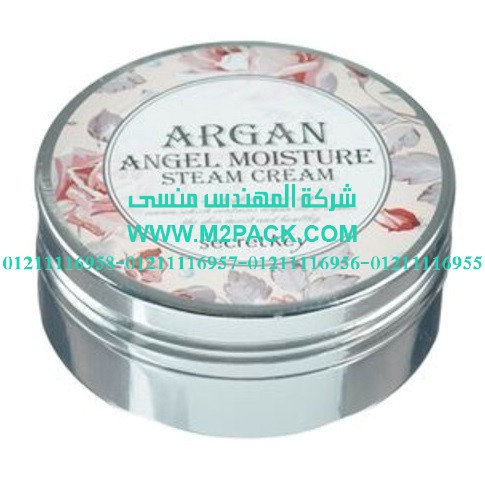 حاوية الألمونيوم