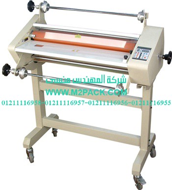 ماكينة الترقيق 1