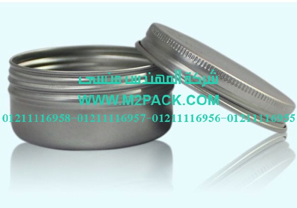 حاوية الألمونيوم (2)