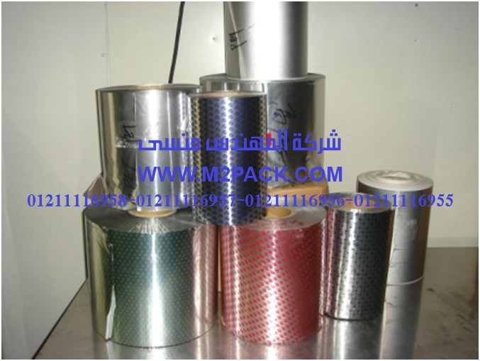 رقاقة الألمونيوم ptp للمواد الصيدلية والدوائي2