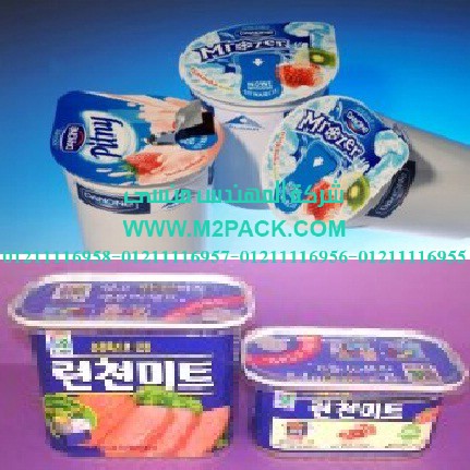 ماكيki تعبئة اكواب 703