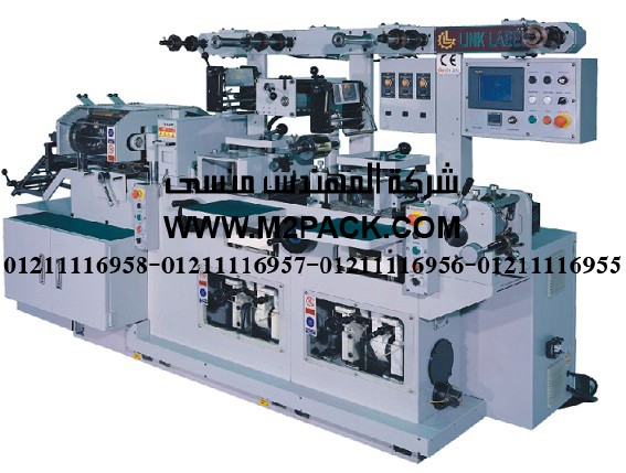 ماكينة الليبل