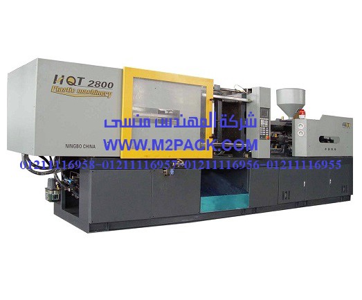 ماكينات البلاستيك