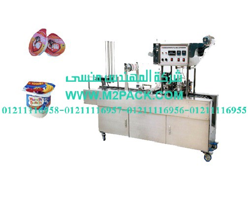 ماكينات تعبئة اكواب والاطباق و الاكواب سابقة التجهيز التى نقدمها نحن شركة رائد الهندسة الصناعية