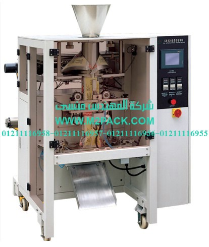 ماكينات تعبئة اكياس اوتوماتيك