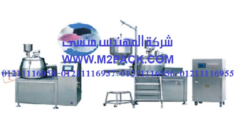 ماكينة تصنيع الأقراص الدوائية