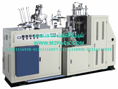 آلات إنتاج الأكواب الكرتونية ـ صناعة كورية