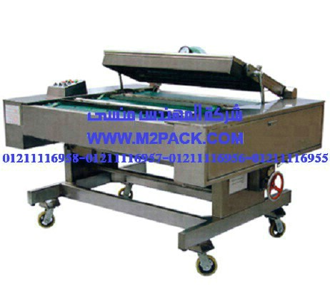 ماكينة التغليف الأوتوماتيكية